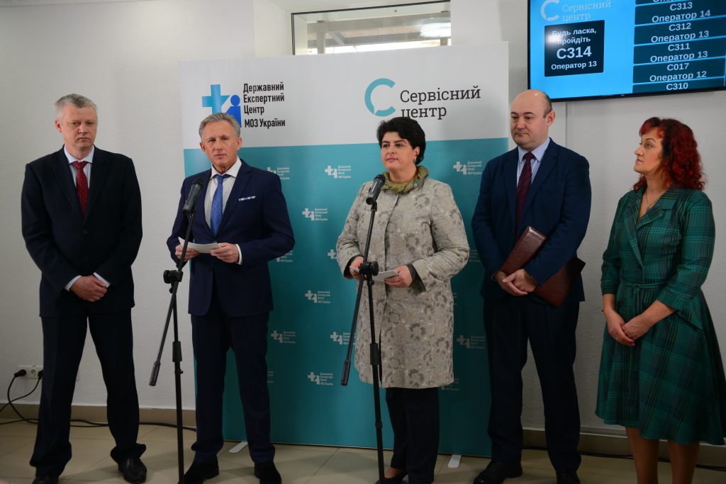 РЕЄСТРАЦІЯ ЛІКІВ У СУЧАСНОМУ ТА ПРОЗОРОМУ ФОРМАТІ: ВІДКРИВСЯ СЕРВІСНИЙ ЦЕНТР ДЕЦ