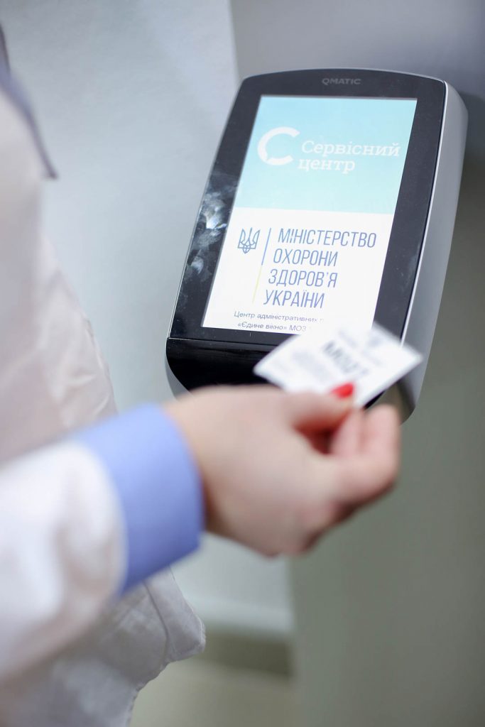 Як Державний експертний центр МОЗ України  реалізує принципи відкритості та прозорості