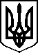 Герб України