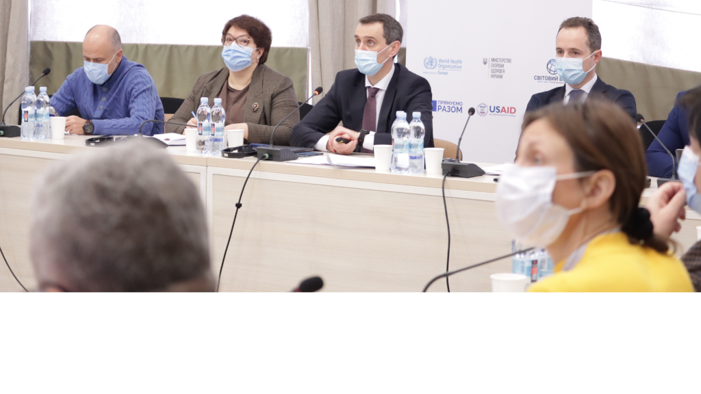 Центр долучився до обговорення проекту нової Стратегії розвитку системи охорони здоров’я України.