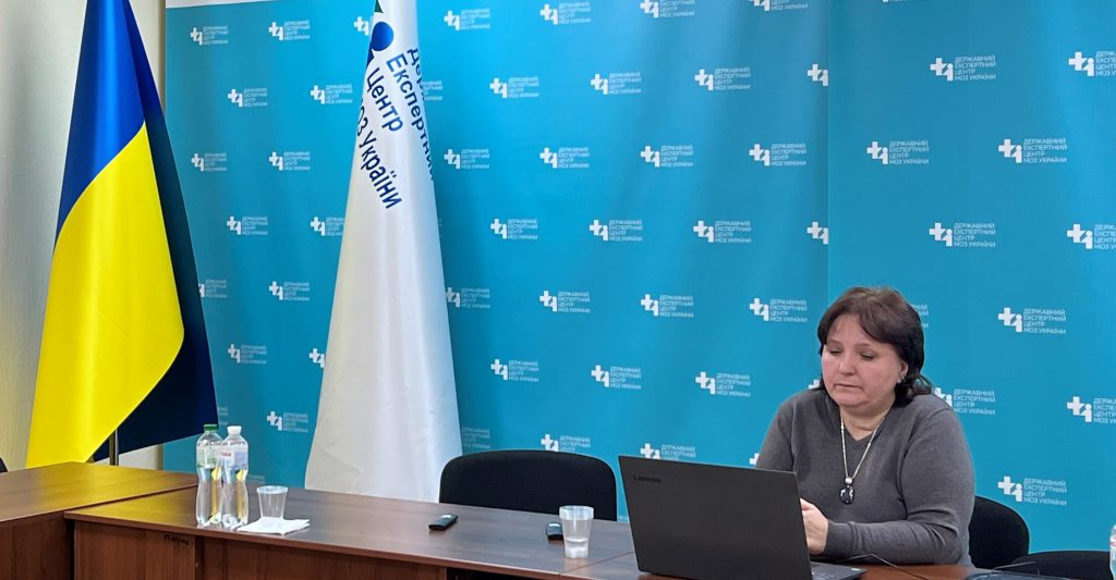 Підтримка забезпечення якості проведення клінічних випробувань в Україні