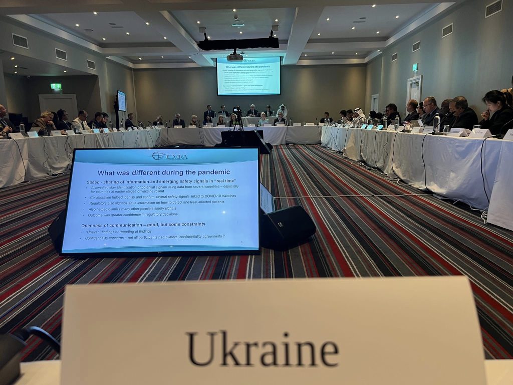 Делегація ДЕЦ бере участь в роботі саміту Міжнародної коаліції компетентних органів з регулювання лікарських засобів (ICMRA)