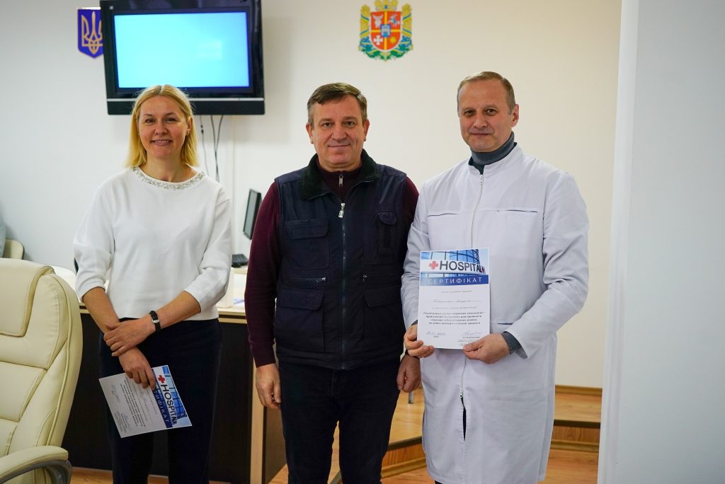 Проведено перший тренінг для медпрацівників з госпітальної оцінки медичних технологій