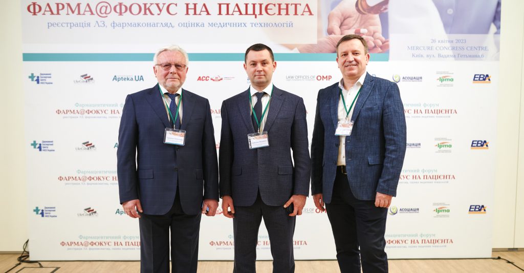 В Києві відбувся фармацевтичний форум ФАРМА@ФОКУС НА ПАЦІЄНТА