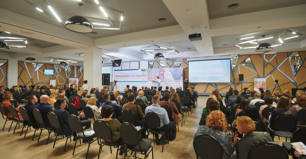 В Києві відбувся фармацевтичний форум ФАРМА@ФОКУС НА ПАЦІЄНТА