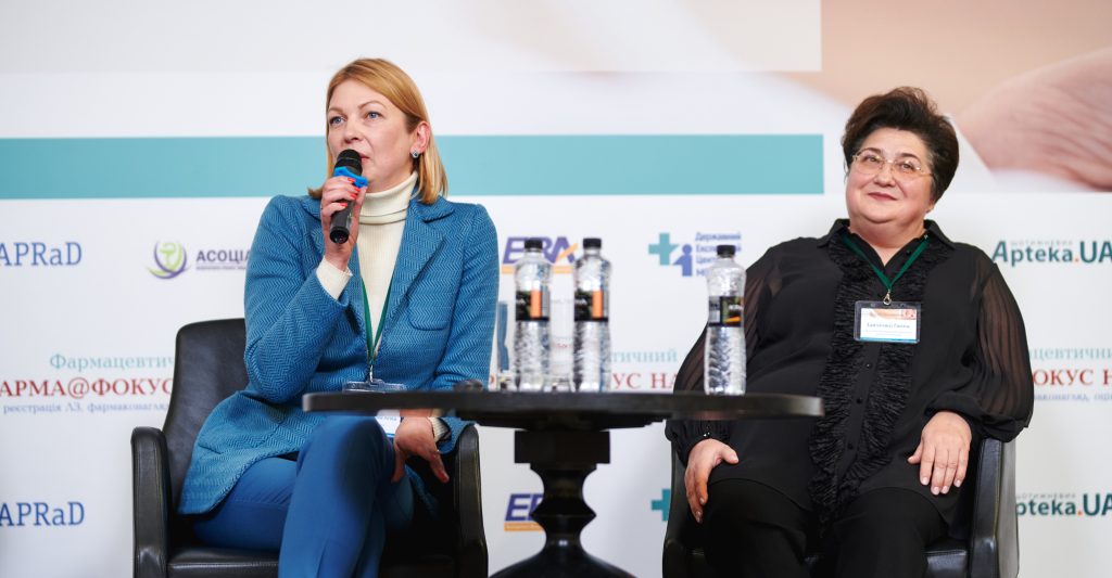 В Києві відбувся фармацевтичний форум ФАРМА@ФОКУС НА ПАЦІЄНТА