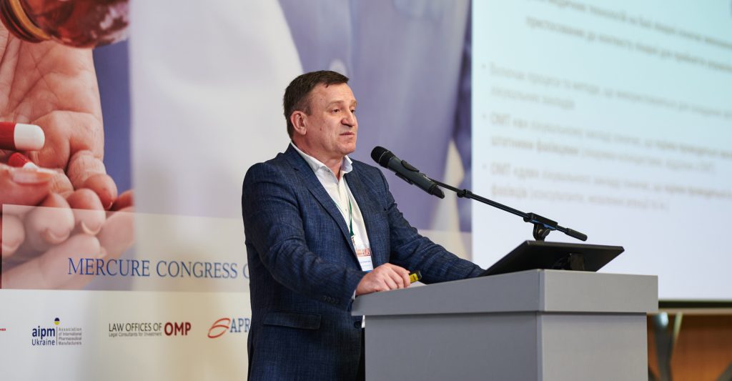 В Києві відбувся фармацевтичний форум ФАРМА@ФОКУС НА ПАЦІЄНТА