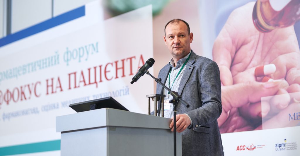В Києві відбувся фармацевтичний форум ФАРМА@ФОКУС НА ПАЦІЄНТА