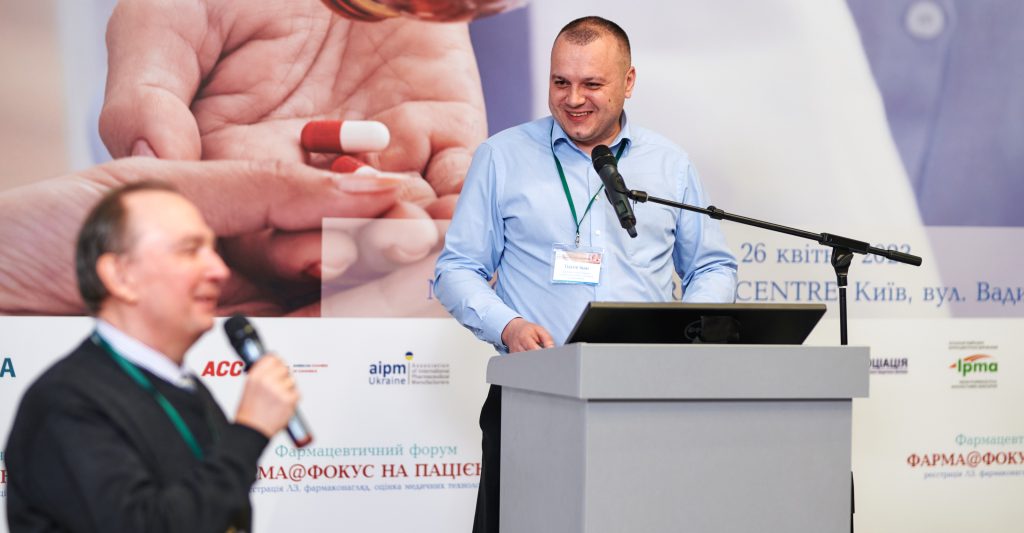 В Києві відбувся фармацевтичний форум ФАРМА@ФОКУС НА ПАЦІЄНТА