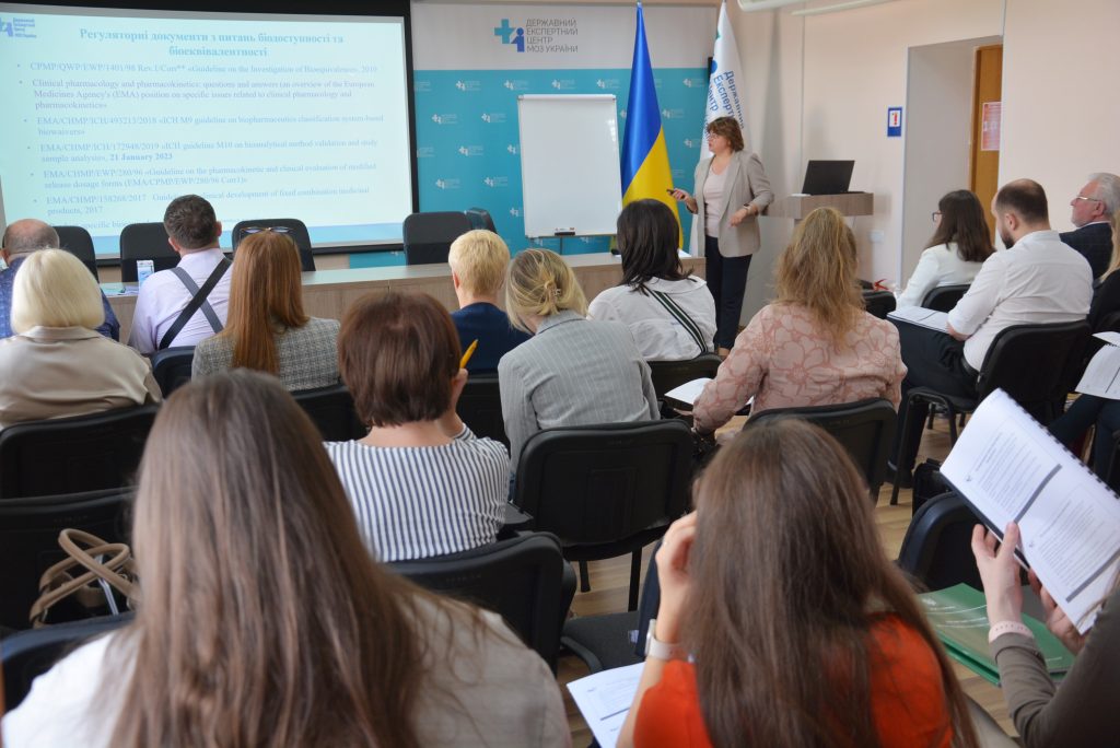 У Центрі відбувся семінар з питань біодоступності та біоеквівалентності – вдруге стосовно змін у чинному законодавстві ЄС та України