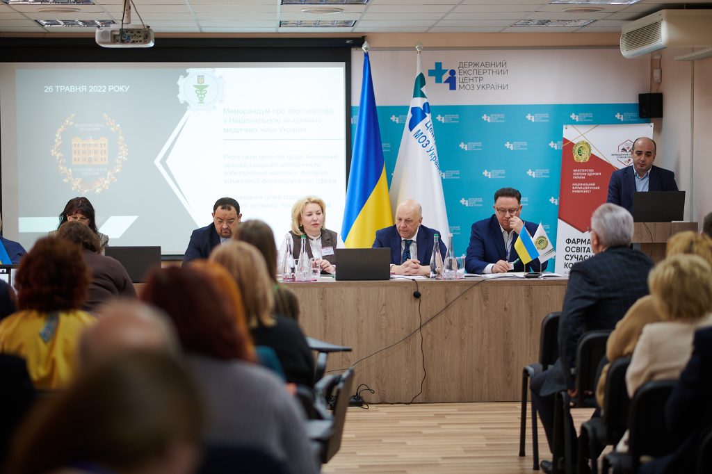 На базі Центру відбулася І Всеукраїнська науково-практична конференція «Фармацевтична освіта в Україні: сучасна конфігурація»