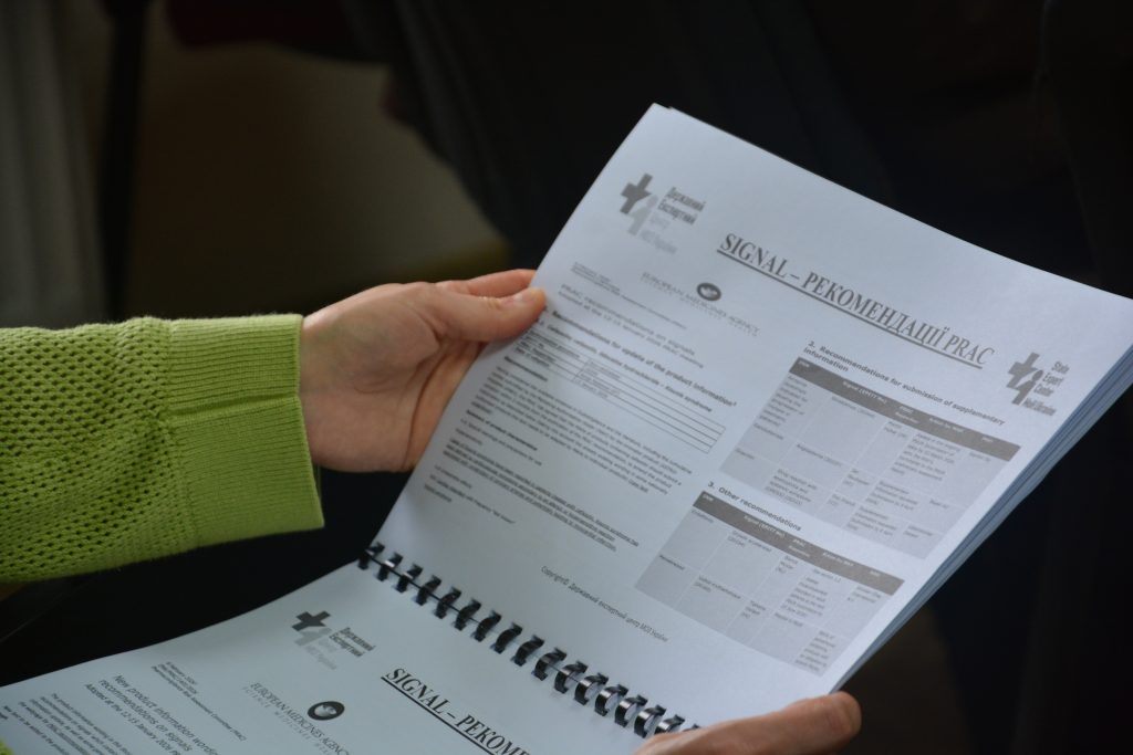 У ДЕЦ відбувся семінар-практикум, присвячений практичним аспектам фармаконагляду