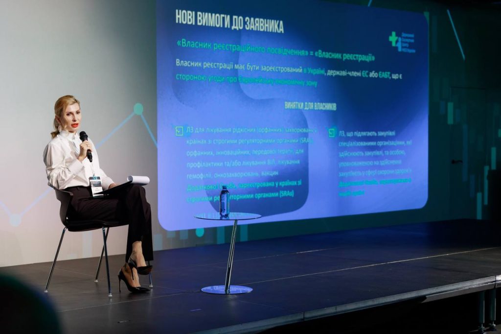 Forum "PHARMEXPERT 2026": new regulatory reality at the center of discussion