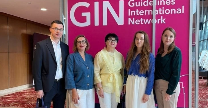 Представники Центру взяли участь у щорічній конференції Guidelines International Network (GIN 2026)