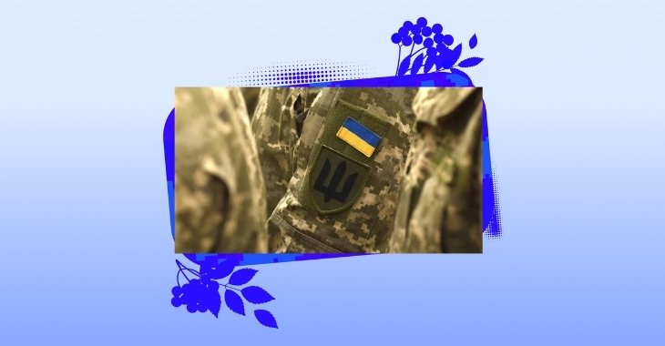 З Днем захисників і захисниць України!